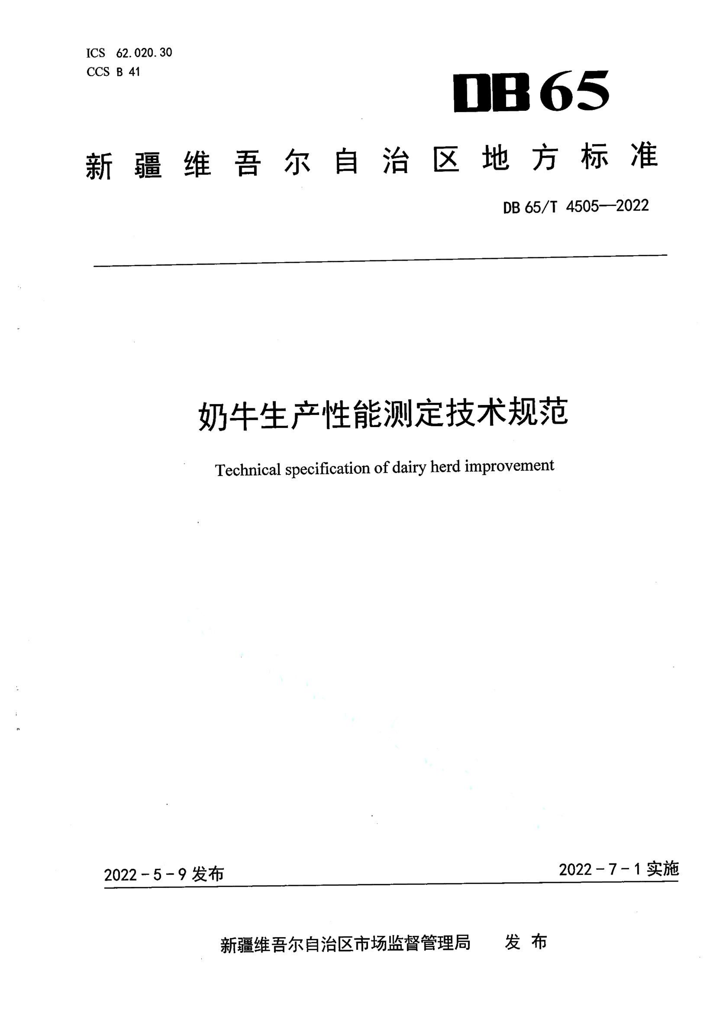 资源详情图